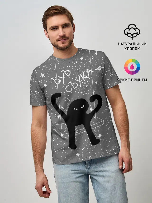 ЪУЪ СЪУКА