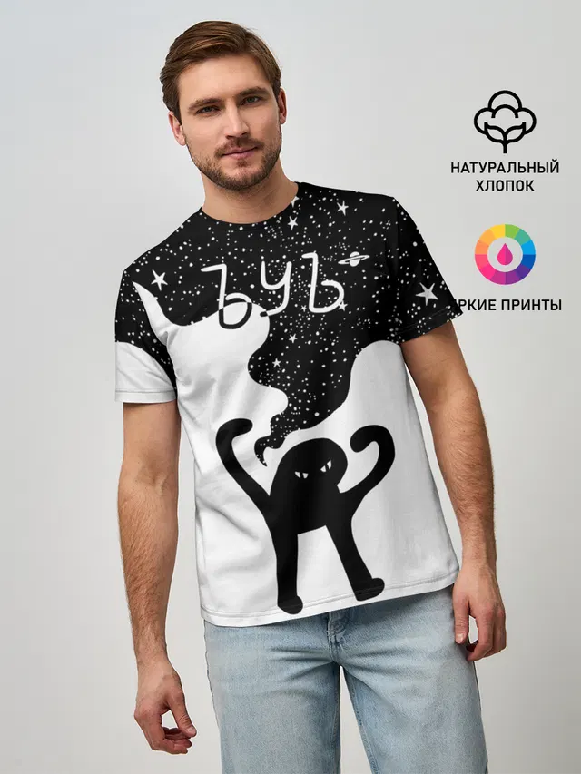 ЪУЪ