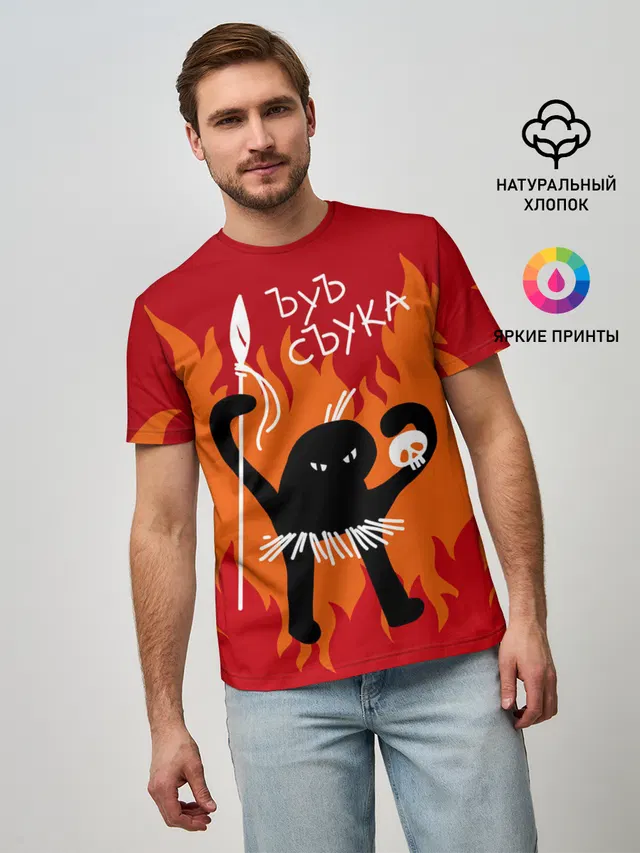 ЪУЪ СЪУКА