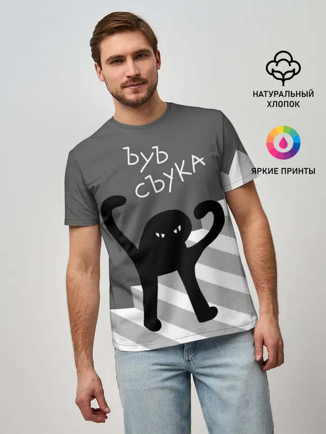 ЪУЪ СЪУКА