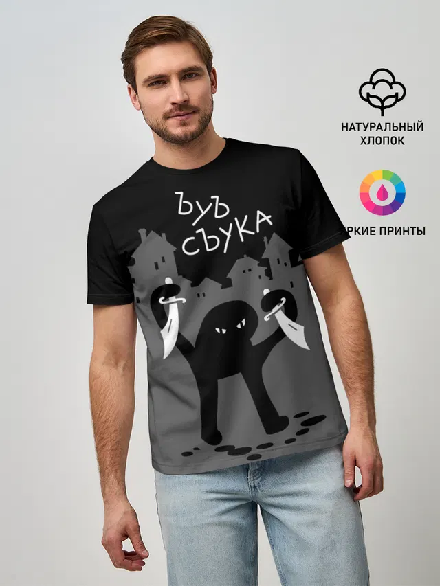 ЪУЪ СЪУКА