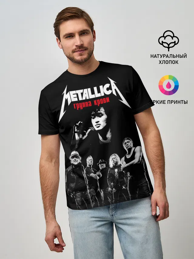 Metallica Группа крови