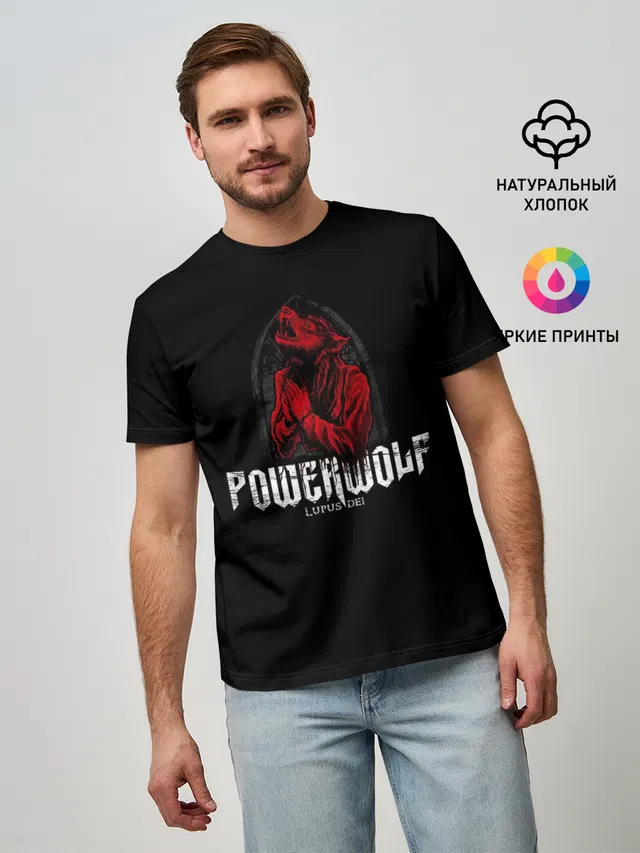 Powerwolf