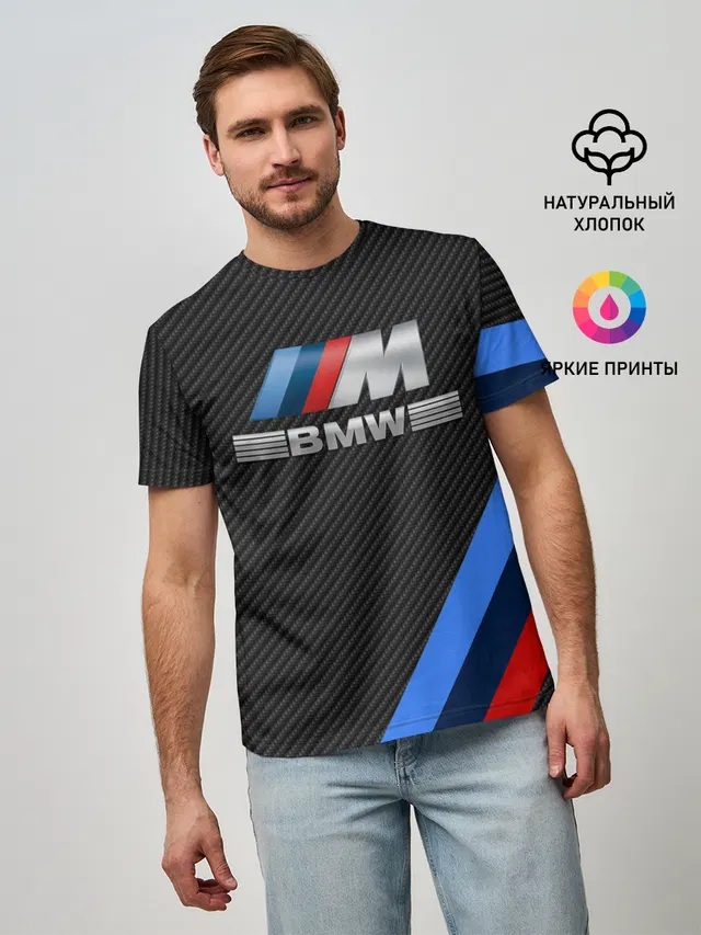BMW КАРБОН