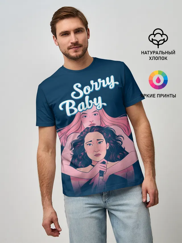 Sorry, Baby