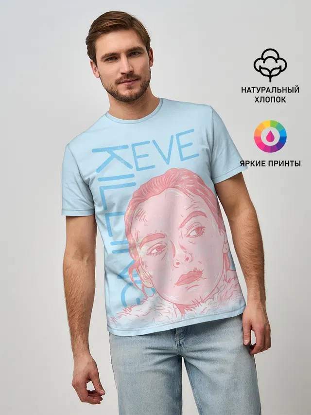 Убивая Еву