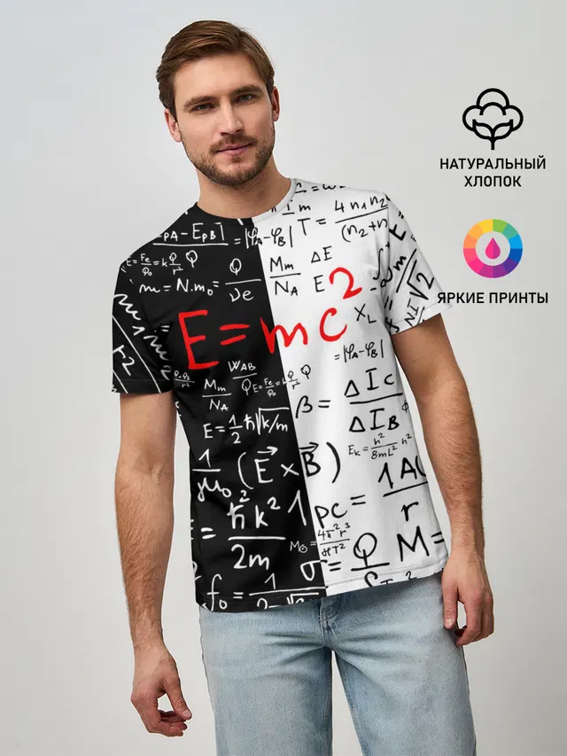 Мужская базовая футболка с принтом «E=mc2»
