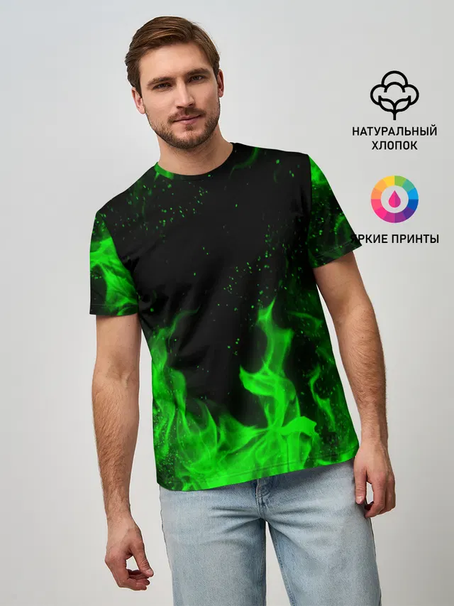 ЗЕЛЁНЫЙ ОГОНЬ | GREEN FIRE