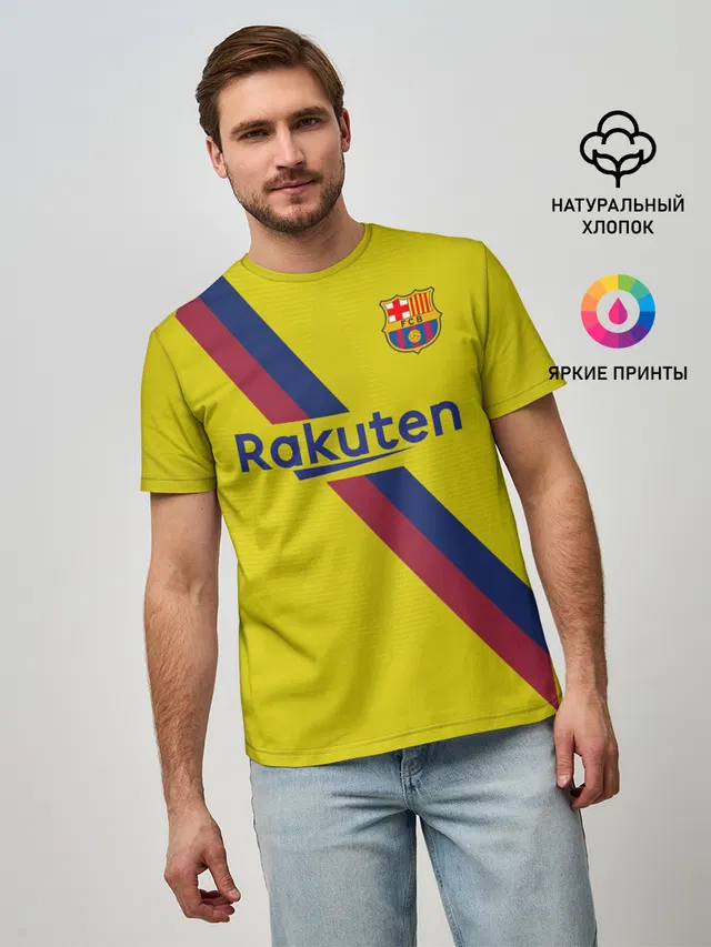 De Jong away 19-20