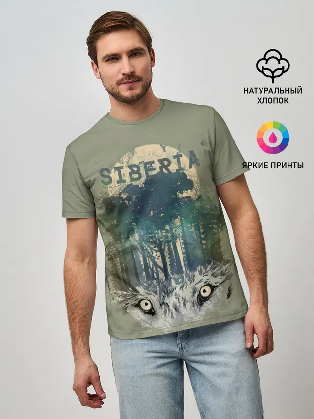 Siberia