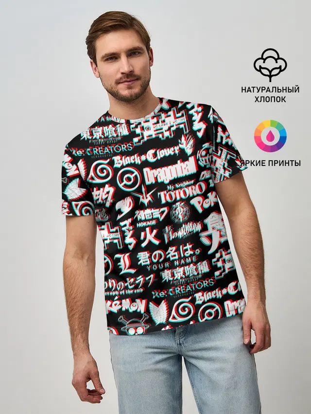 ЛОГО АНИМЕ ГЛИТЧ