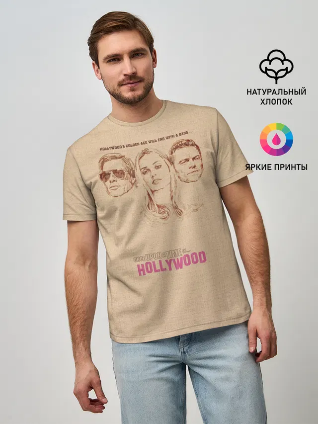 Однажды в Голливуде