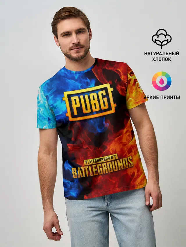 PUBG
