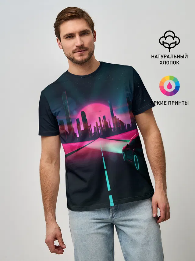 НЕОНОВЫЙ ГОРОД