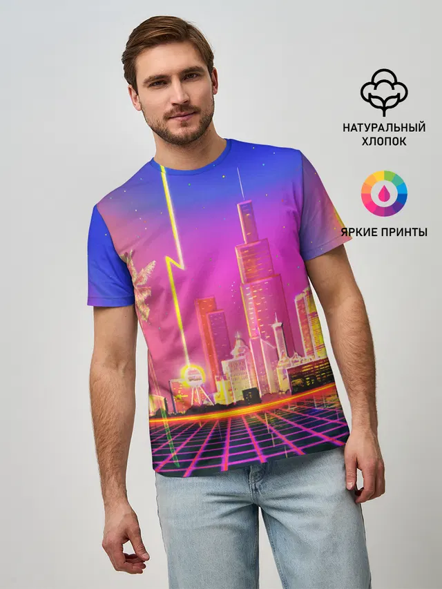 КИБЕР ГОРОД