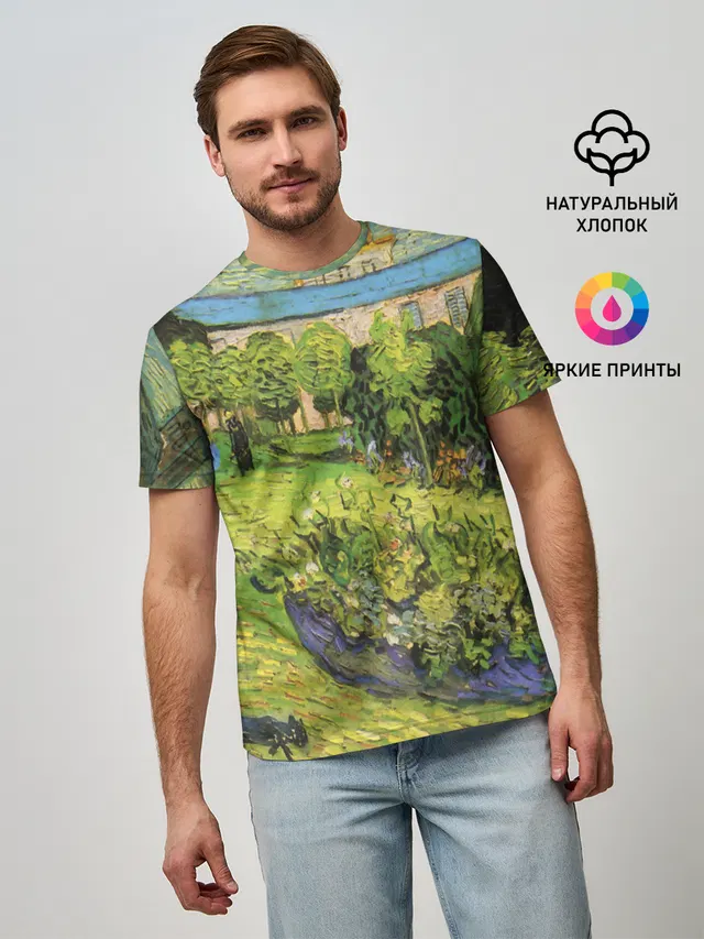 УСАДЬБА ВАНГОГ