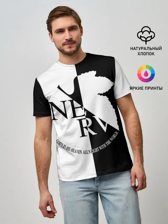 Nerv black and white