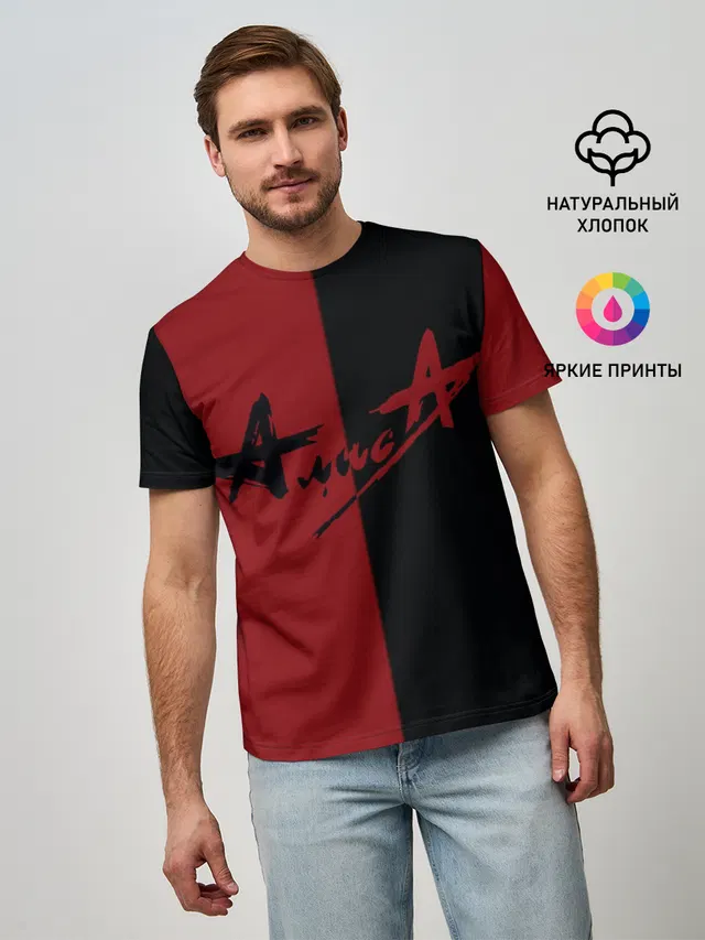 Алиса
