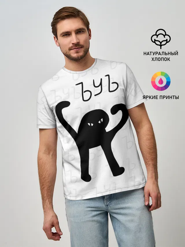 РЮКЗАК ЪУЪ СЪУКА