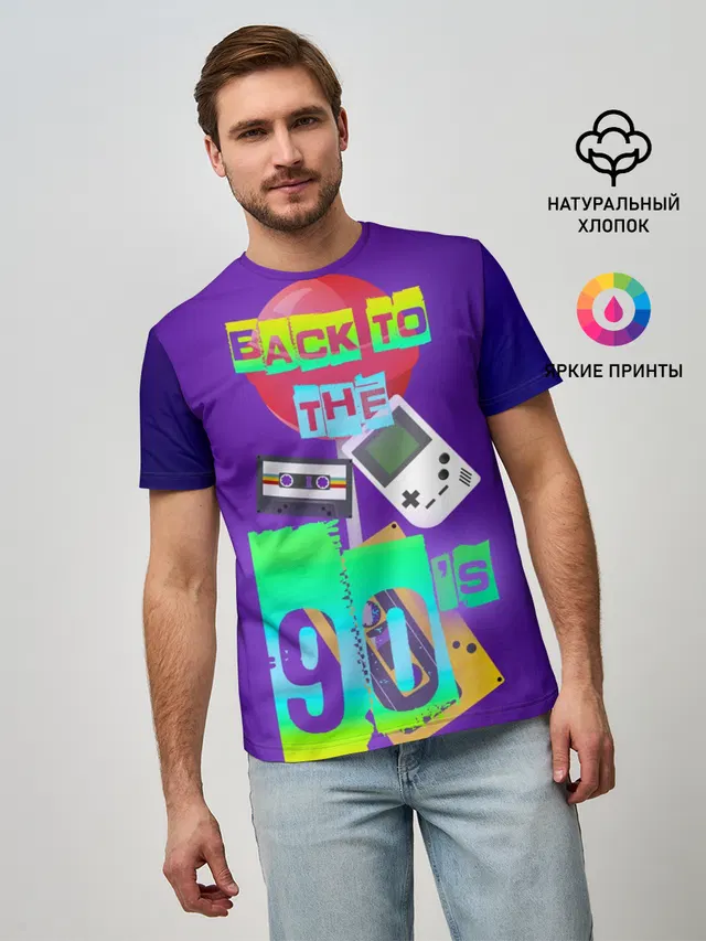 Мужская базовая футболка с принтом «Retro — Назад в 90»