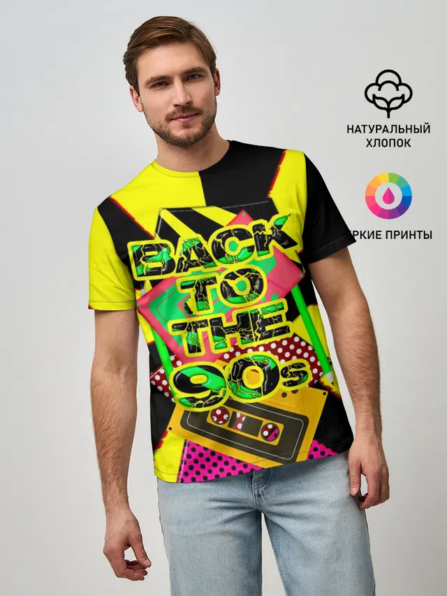 Мужская базовая футболка с принтом «Retro — Back to the 90»