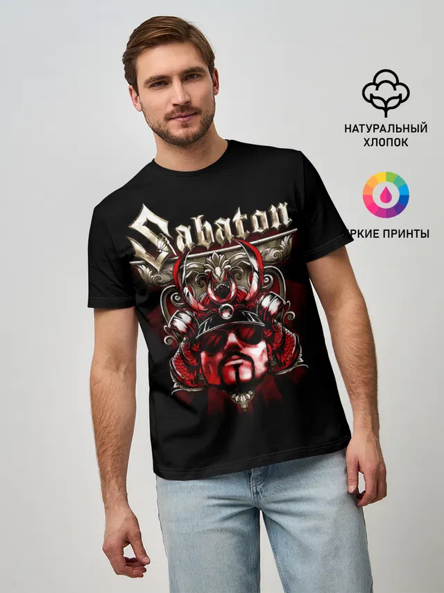 Sabaton