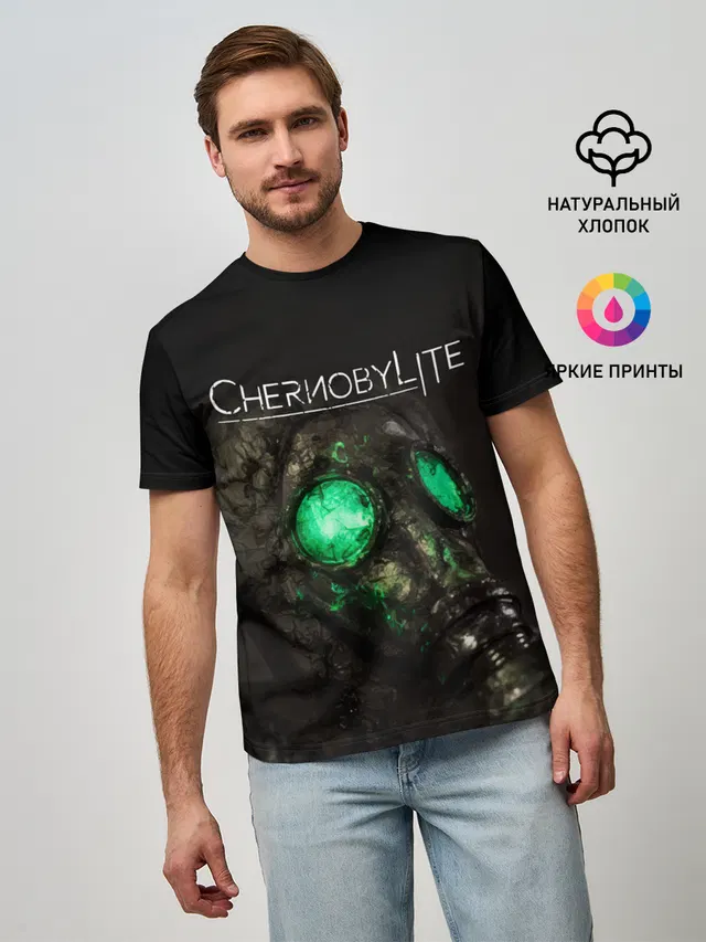 CHERNOBYLITE ПРОТИВОГАЗ