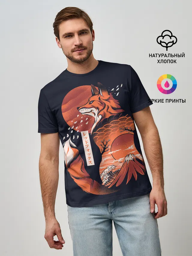 Японская Лиса