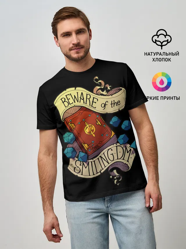 Мужская базовая футболка с принтом «Dungeons & Dragons — Beware of the smiling»