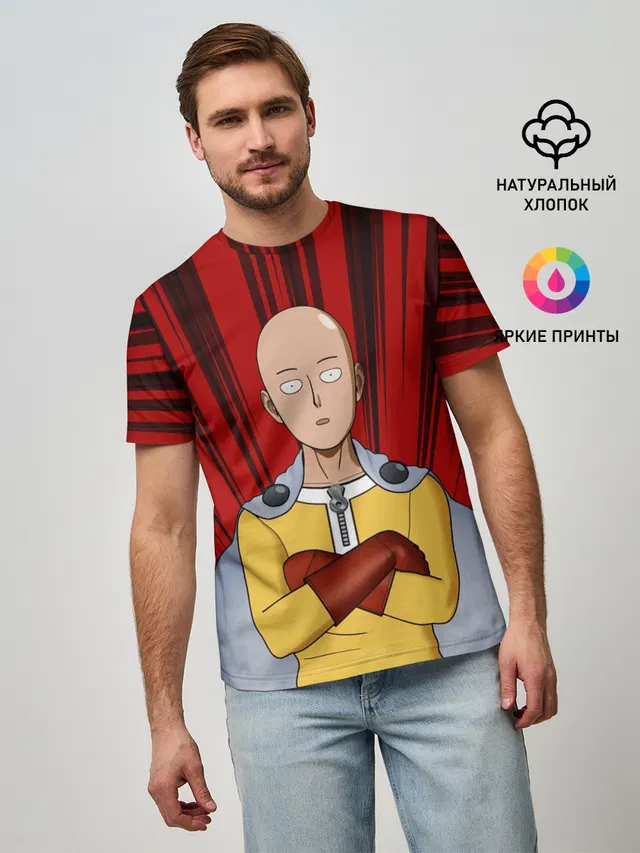 Сайтама здесь!