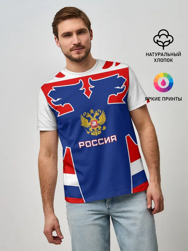 Русский хоккей