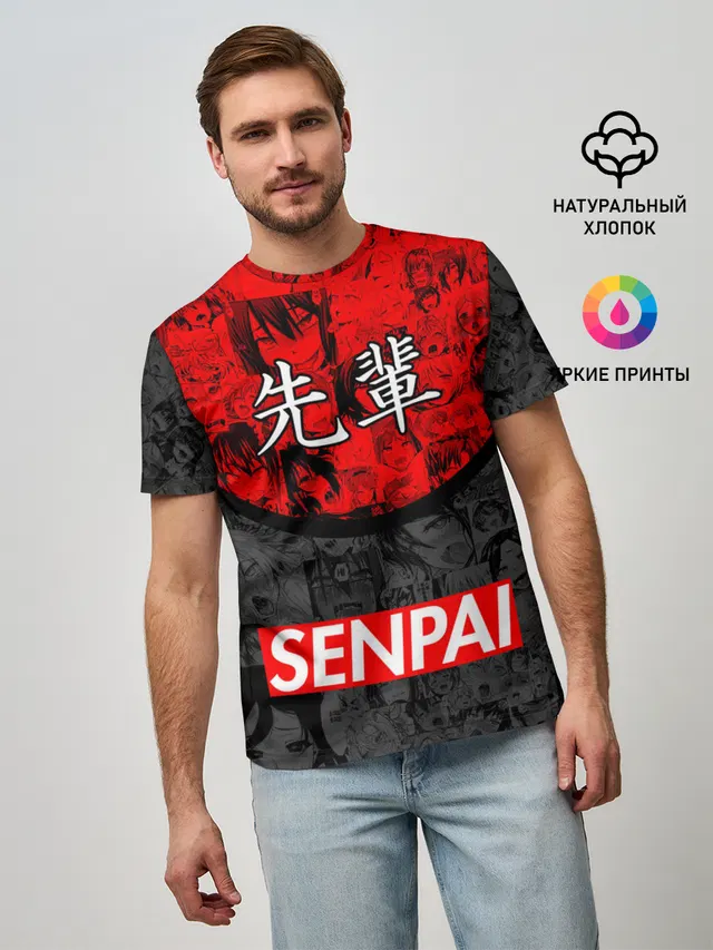 Мужская базовая футболка с принтом «Senpai»