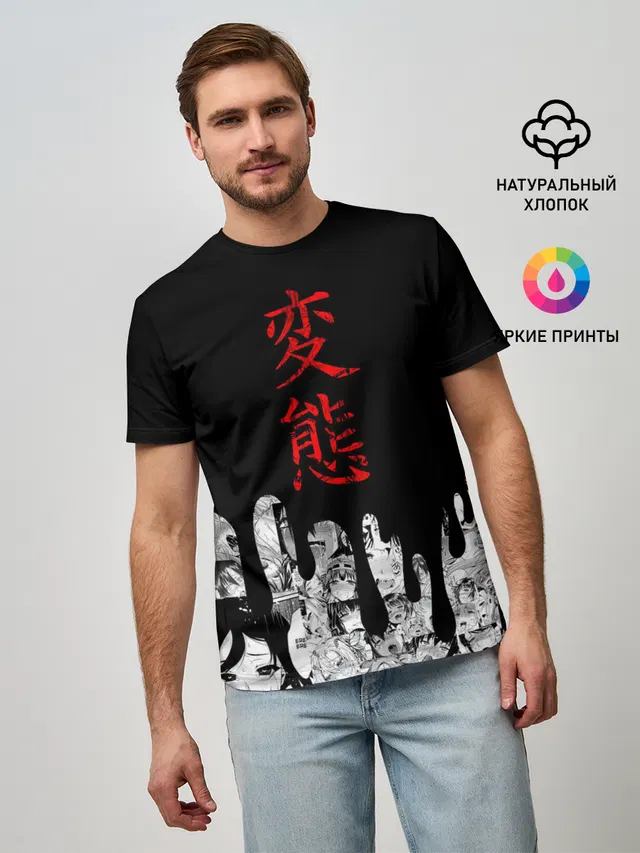 Японская анимация