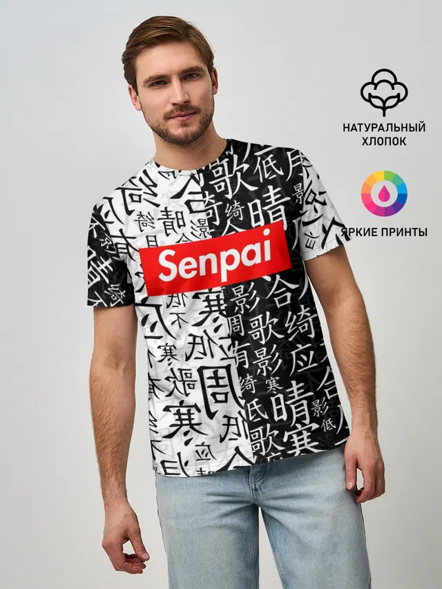 SENPAI