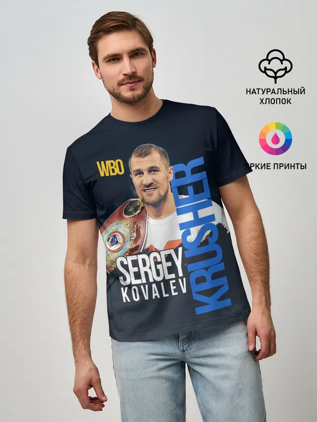 Мужская базовая футболка с принтом «Бокс — Sergey Kovalev»