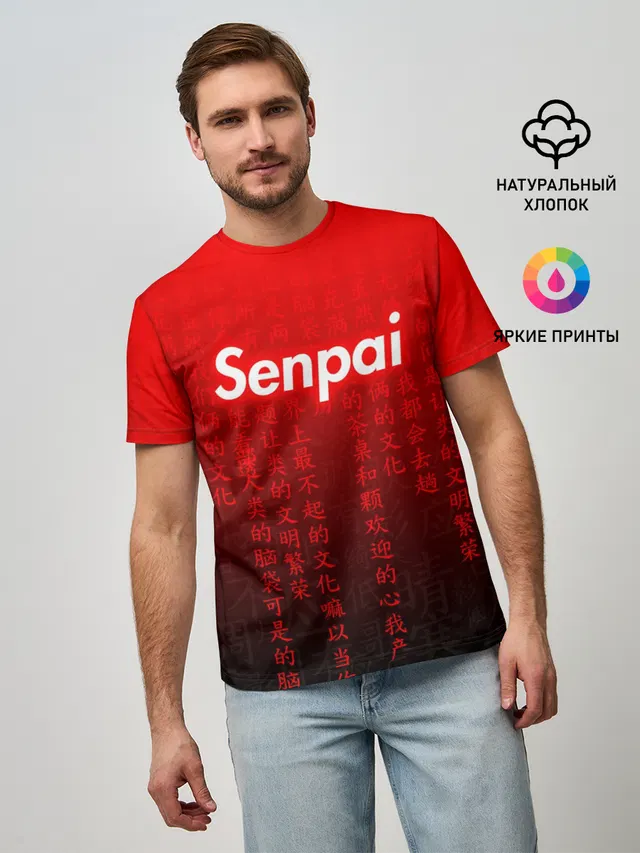 SENPAI MATRIX RED