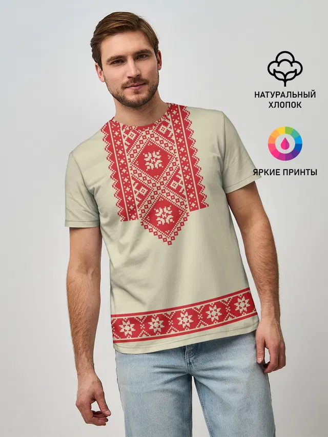 Рубаха