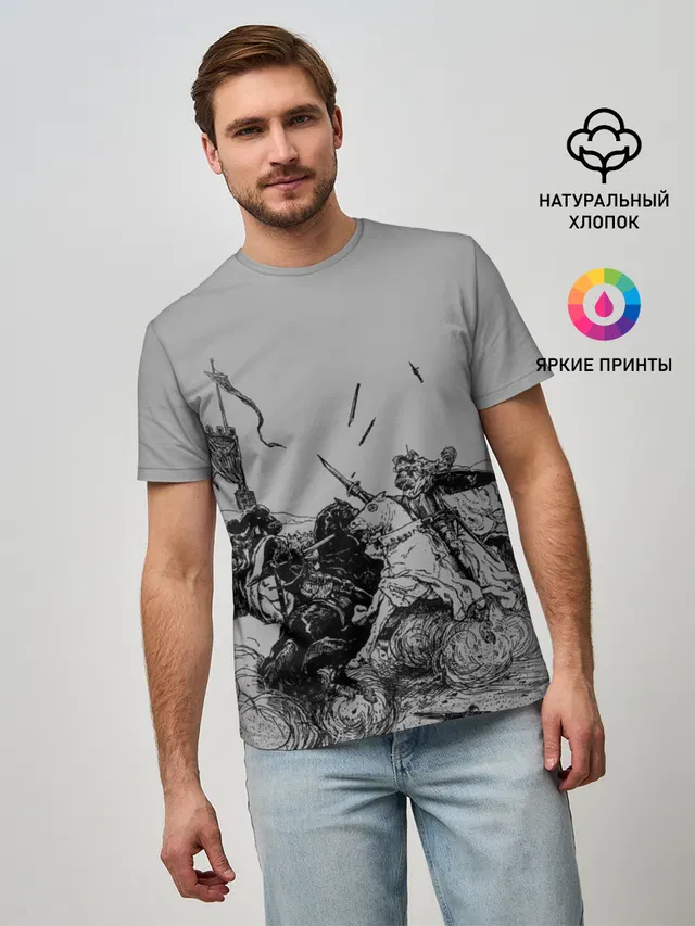Рыцарский Турнир