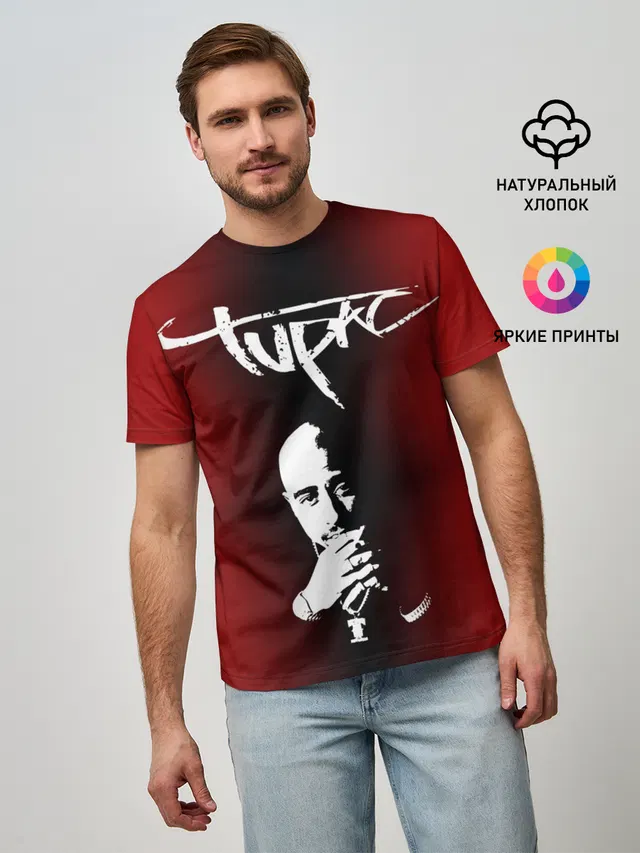 2Pac