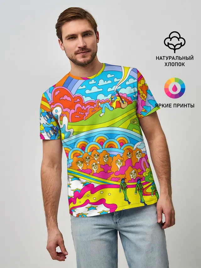 ХИППИ