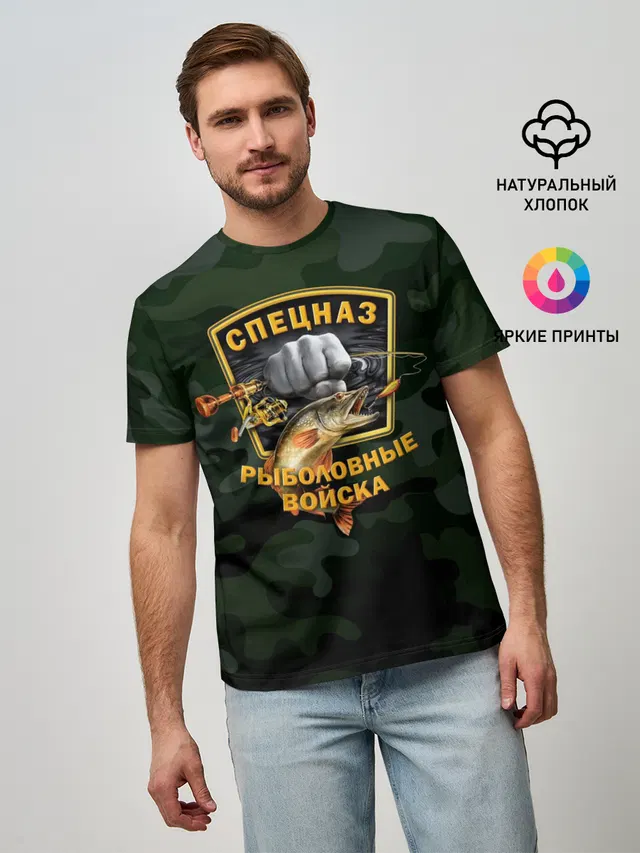 Рыболовные войска 2