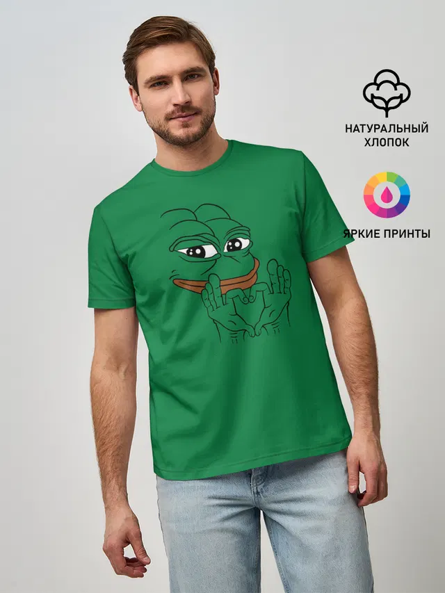 PepeLove