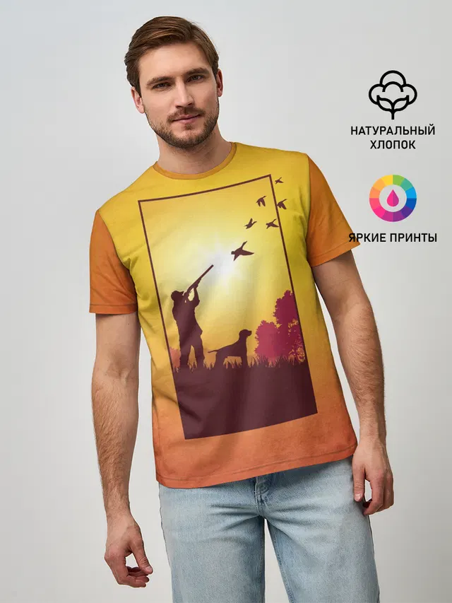 Охотник с собакой