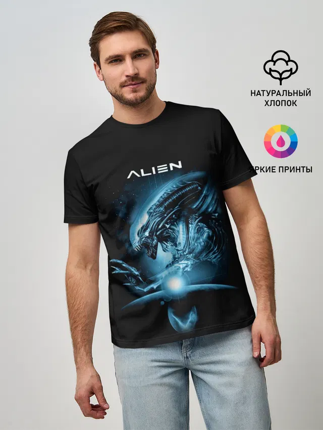 ALIEN
