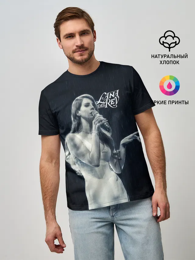 Лана Дель Рей