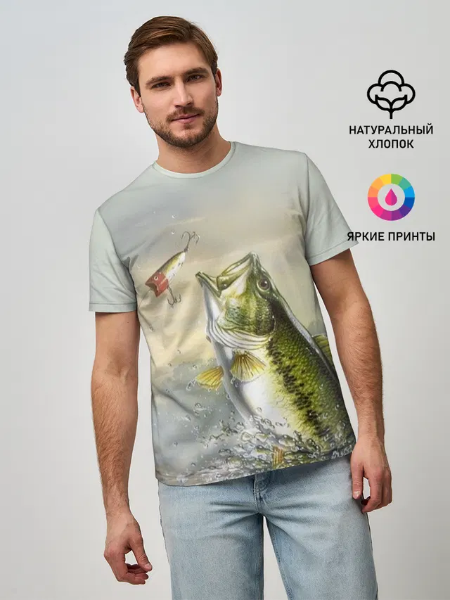 Рыбалка