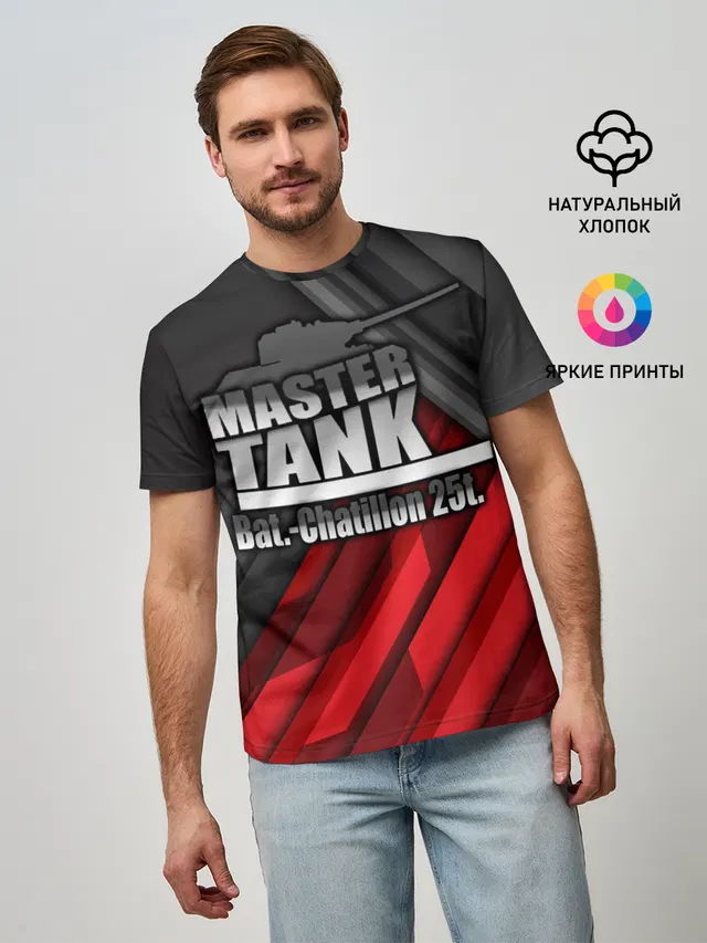 Master TANK Bat.-Chatillon 25t