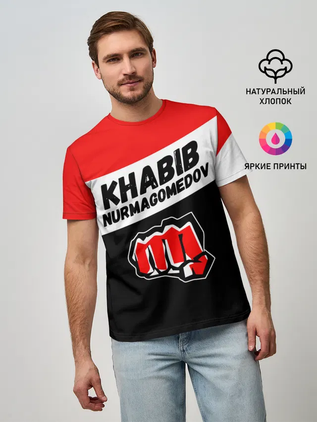 ХАБИБ НУРМАГОМЕДОВ