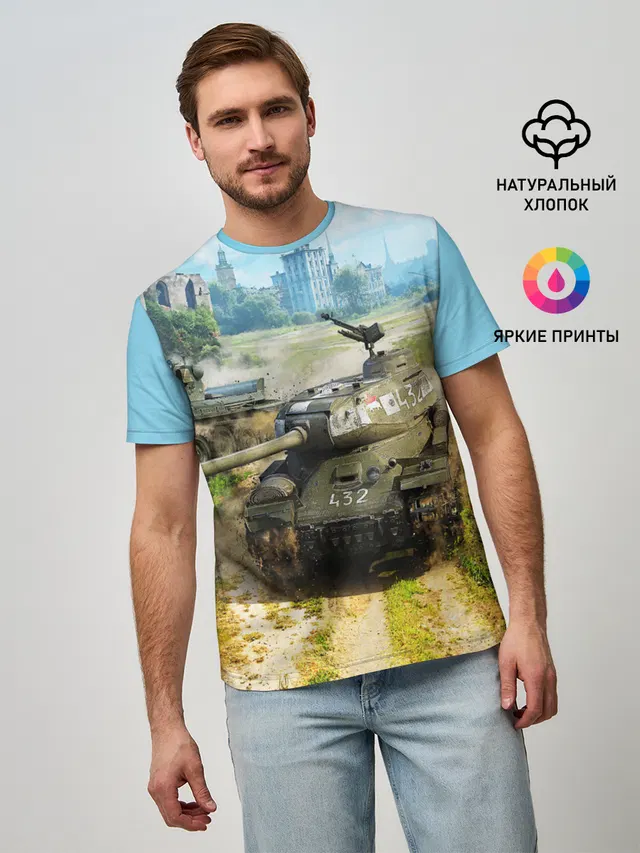 ТАНКИ