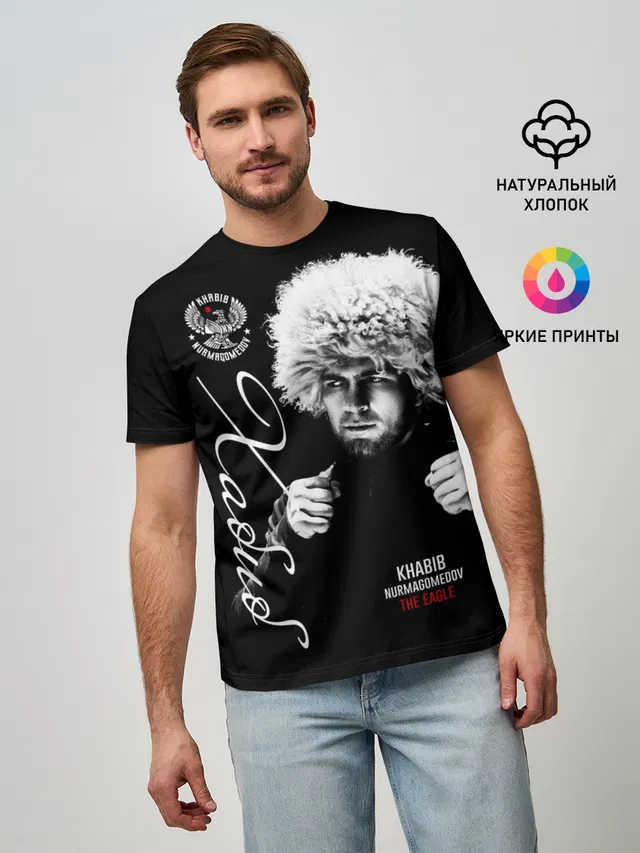 Хабиб Нурмагомедов